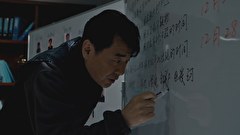 沈黙の凍土　第９話