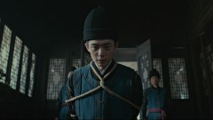 繁城の殺人 ～大明に蠢く闇～　第６話