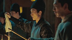繁城の殺人 ～大明に蠢く闇～　最終話