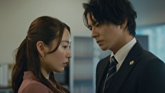 黒弁護士の痴情 世界でいちばん重い純愛　シーズン１　第２話　あの頃には戻れない