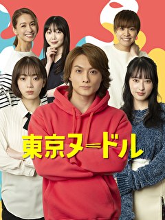 東京ヌードル