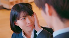 ただの恋愛なんかできっこない　第５話　ちょっぴり嫉妬する彼と、甘く始まる独占ラブ