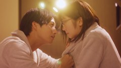 教えてください、藤縞さん！　第８話　幸せなのにキケンな予感