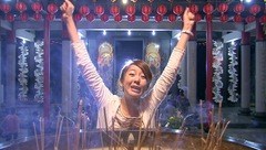 結婚って、幸せですか　１話～５話