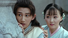 明朝皇伝 ～大王への道～　第９話