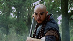 水滸伝林冲　第２話