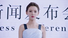 ディア・プリンス　憑依した王子様　第１８話　会見