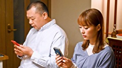 向かいのバズる家族　第８話　