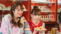 アンラッキーガール　第３話　史上最悪の採用面接