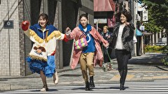 アンラッキーガール　第８話　運のブラックホールへ