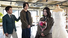 私の知らない私　全話