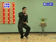 基本編