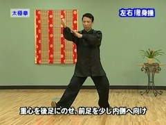 下半身をシェイプアップする