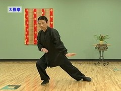 太極拳パック２〜健・痩・体〜　ストレスを解消する
