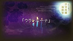 三木住職の不可思議相談室　第7回