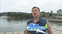 スギちゃんの旅はワイルド　全話