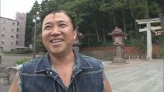 スギちゃんの旅はワイルド　願えば叶う神まかせのスギちゃん、塩竈で酒肴大満喫だぜぇ！