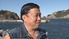 スギちゃんの旅はワイルド　スギちゃん 南伊豆出会い旅だぜぇ！