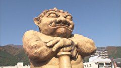 ワイルドスギちゃんが行く！にっぽん秘境温泉めぐり　#3