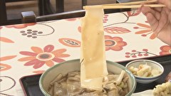 ワイルドスギちゃんが行く！にっぽん秘境温泉めぐり　#6