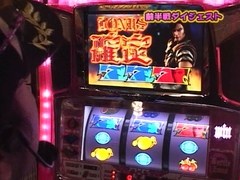 パチスロバトルリーグ　＃２５０　第１０シーズンＢグループ４回戦　ラッシーＶＳ嵐（後半戦）