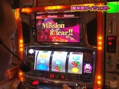 パチスロバトルリーグ　＃２６２　第１１シーズンＡグループ１回戦　ウシオＶＳマコト（後半戦）