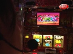 パチスロバトルリーグ　＃２６７　第１１シーズンＢグループ２回戦　とっぱちＶＳ飄（前半戦）