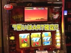 パチスロバトルリーグ　＃２７２　第１１シーズンＢグループ３回戦　飄ＶＳ嵐（後半戦）