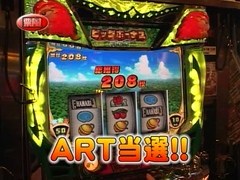 パチスロバトルリーグ　＃２８３　第１１シーズンＢグループ６回戦　嵐ＶＳ飄（前半戦）