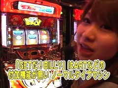 パチスロバトルリーグ　＃２９３　第１２シーズンＢグループ２回戦　ララＶＳウシオ（前半戦）