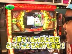 パチスロバトルリーグ　＃２９７　第１２シーズンＢグループ３回戦　ウシオＶＳラッシー（前半戦）