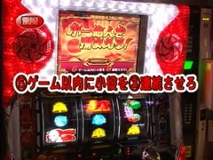 パチスロバトルリーグ　２９９話～３０２話