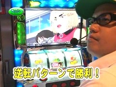 パチスロバトルリーグ　＃３０２　第１２シーズンＢグループ４回戦　ララＶＳラッシー（後半戦）