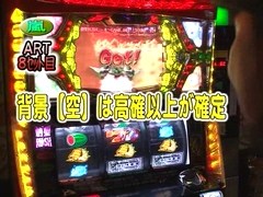 パチスロバトルリーグ　３０３話～３０６話