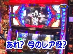 パチスロバトルリーグ　＃３０９　第１２シーズンＢグループ６回戦　ラッシーＶＳウシオ（前半戦）