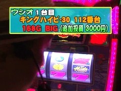 パチスロバトルリーグ　＃３１１　第１２シーズン優勝決定戦　ウシオＶＳ飄