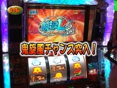 パチスロバトルリーグ　３１３話～３１６話