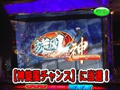 パチスロバトルリーグ　＃３１５　第１３シーズンＢグループ１回戦　マコトＶＳ飄（前半戦）