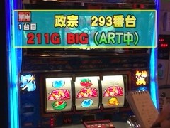 パチスロバトルリーグ　＃３１６　第１３シーズンＢグループ１回戦　マコトＶＳ飄（後半戦）