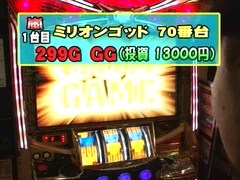 パチスロバトルリーグ　３１７話～３２０話