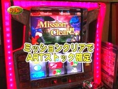 パチスロバトルリーグ　＃３１８　第１３シーズンＡグループ２回戦　嵐ＶＳうっちぃ（後半戦）