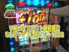 パチスロバトルリーグ　＃３１９　第１３シーズンＢグループ２回戦　ラッシーＶＳマコト（前半戦）