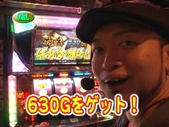 パチスロバトルリーグ　＃３２１　第１３シーズンＡグループ３回戦　ウシオＶＳ嵐（前半戦）