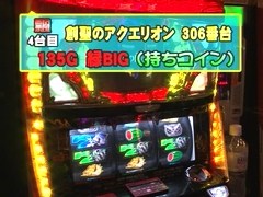 パチスロバトルリーグ　＃３２３　第１３シーズンＢグループ３回戦　飄ＶＳラッシー（前半戦）