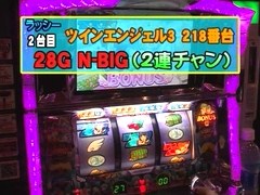 パチスロバトルリーグ　＃３２４　第１３シーズンＢグループ３回戦　飄ＶＳラッシー（後半戦）