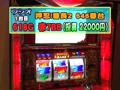 パチスロバトルリーグ　３２５話～３２８話