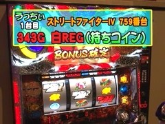 パチスロバトルリーグ　＃３２６　第１３シーズンＡグループ４回戦　うっちぃＶＳウシオ（後半戦）