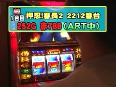 パチスロバトルリーグ　＃３２９　第１３シーズンＡグループ５回戦　うっちぃＶＳ嵐（前半戦）