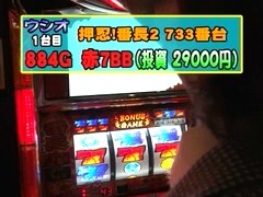 パチスロバトルリーグ　３３３話～３３６話
