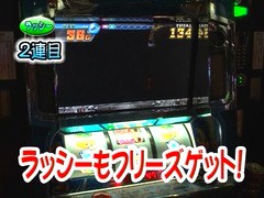 パチスロバトルリーグ　＃３３５　第１３シーズンＢグループ６回戦　ラッシーＶＳ飄（前半戦）
